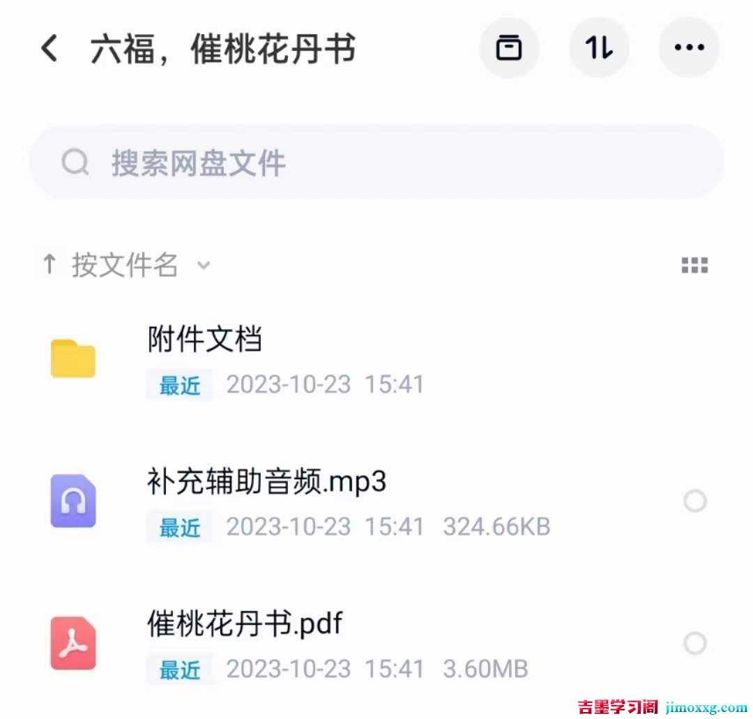 1718872483-a4a2de8e1e4469b