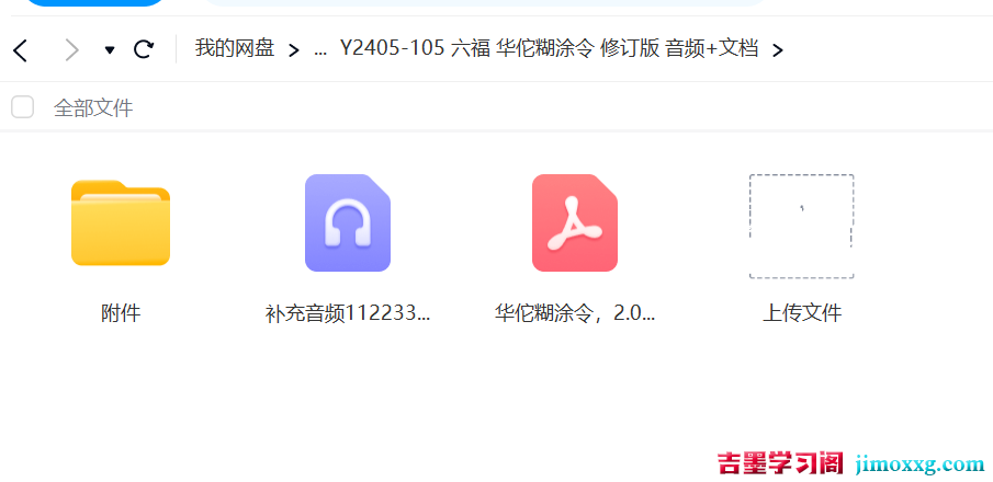 1718872623-e4182e86cb7847e