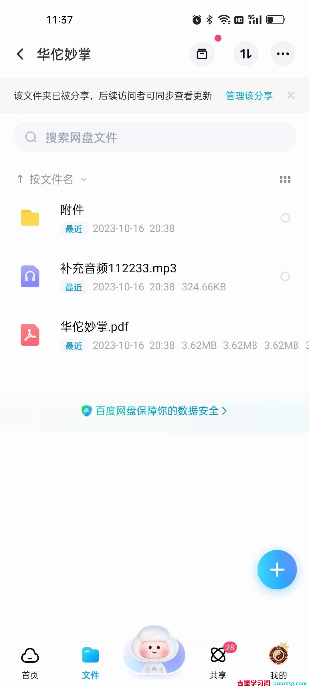 1718872910-5e73bdd49544c2a