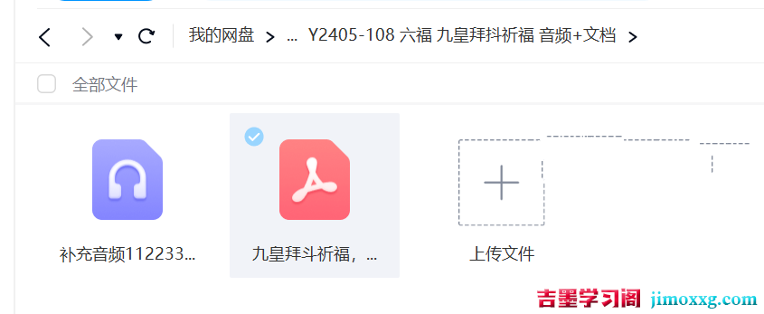 1718873025-1f2e6e49b657898