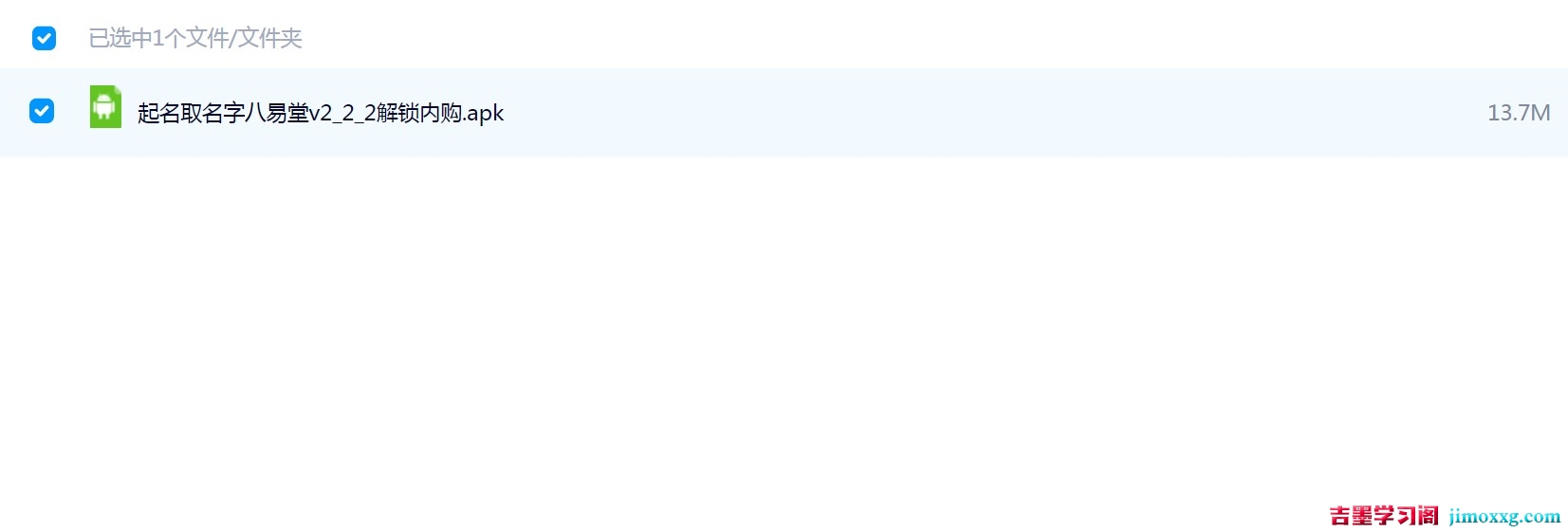 115管理截图20260227220021