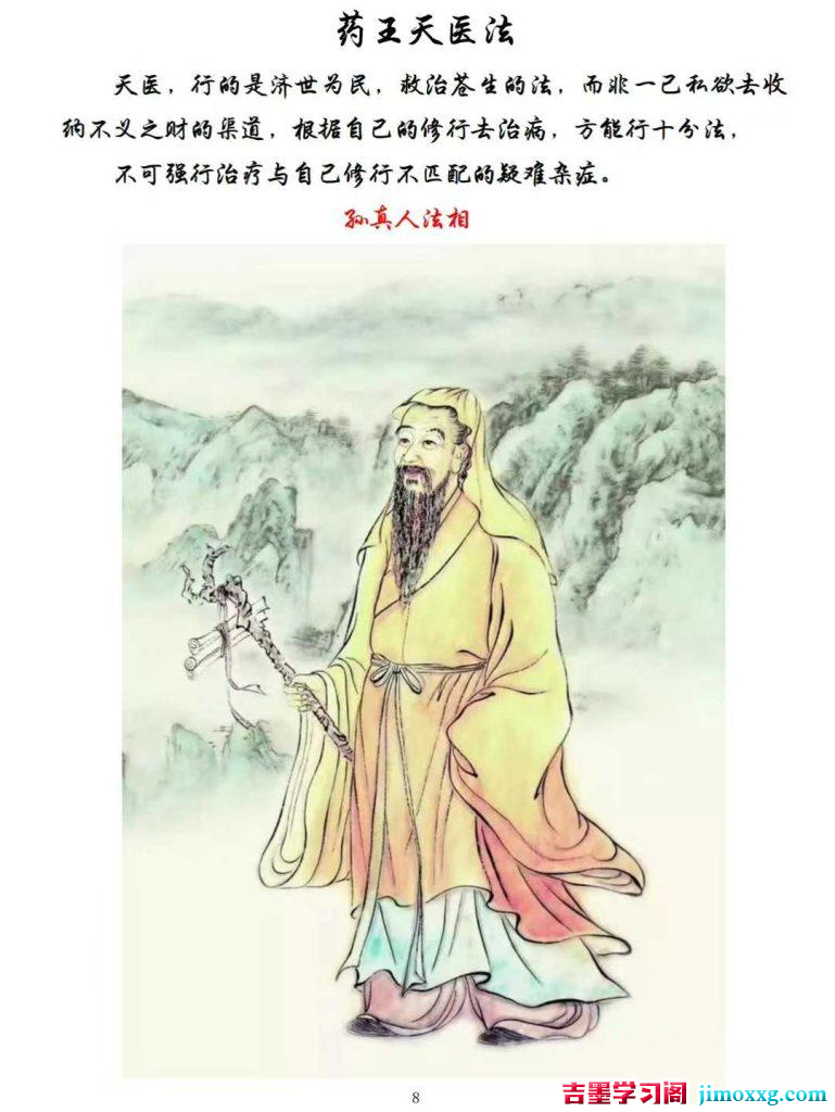 28015138204-769x1024