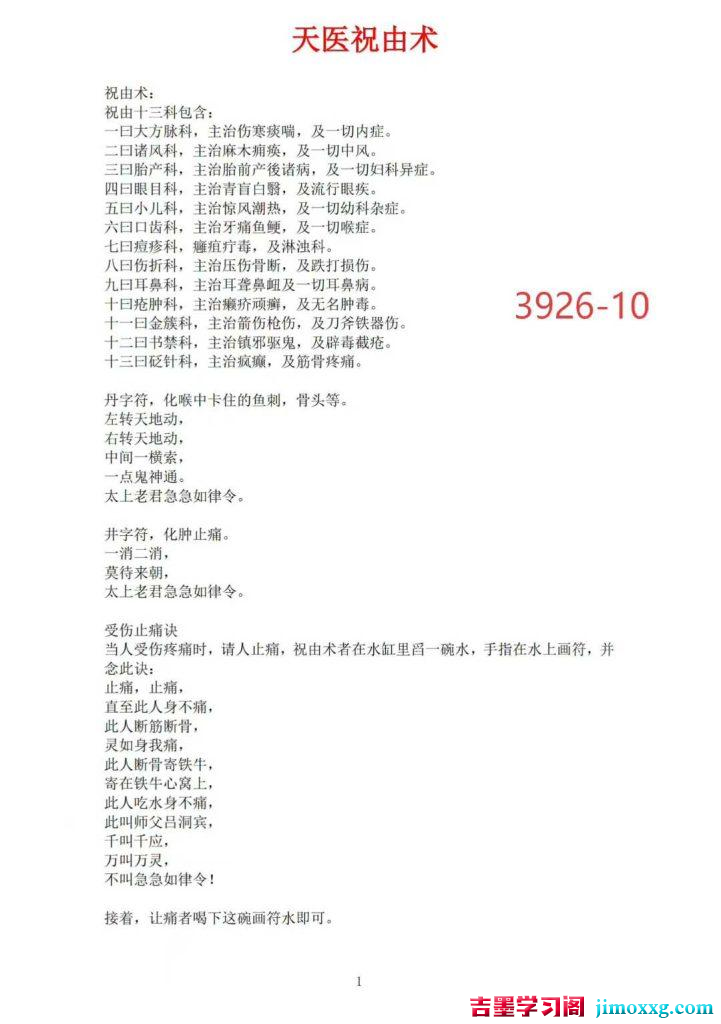 28015129480-721x1024