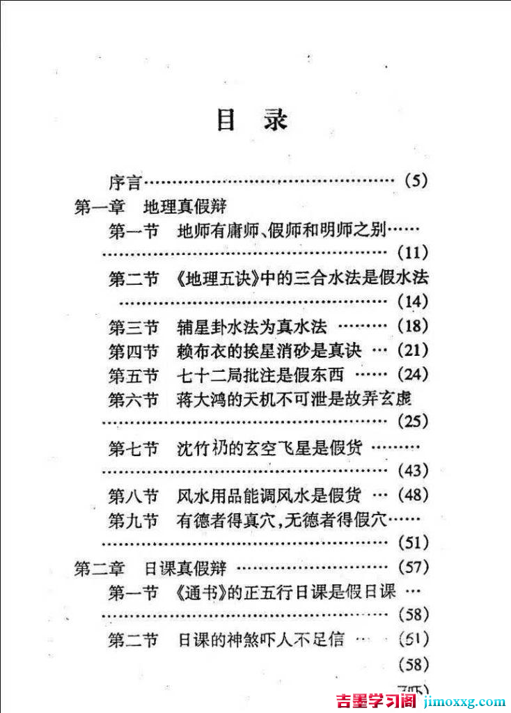 28014152126-734x1024