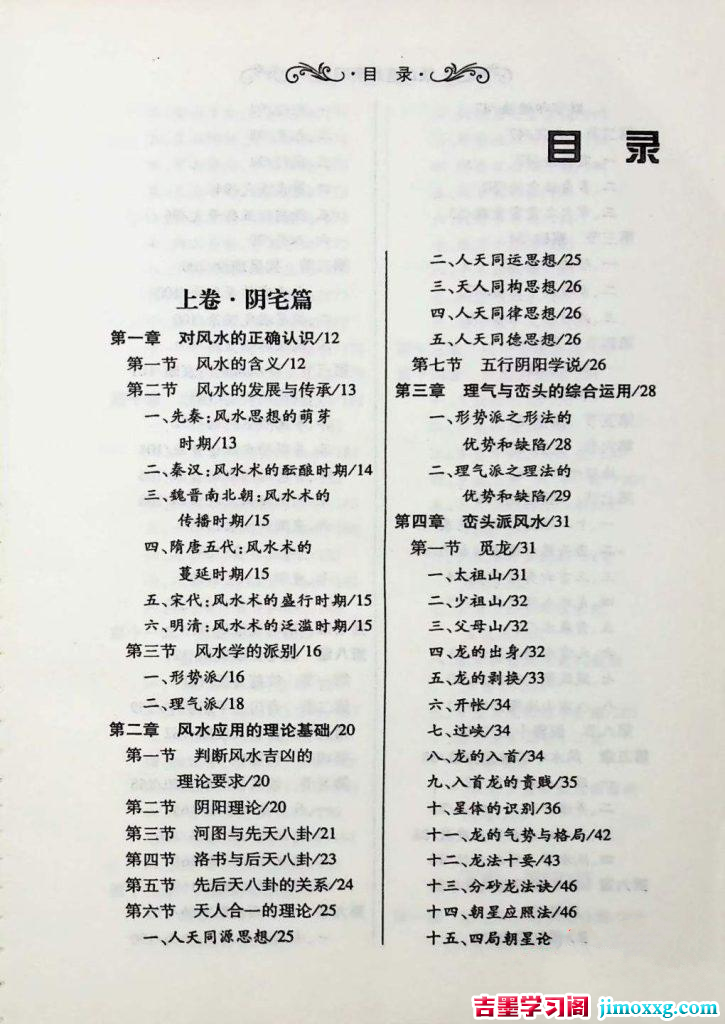 28013918568-725x1024 28013918568-725x1024