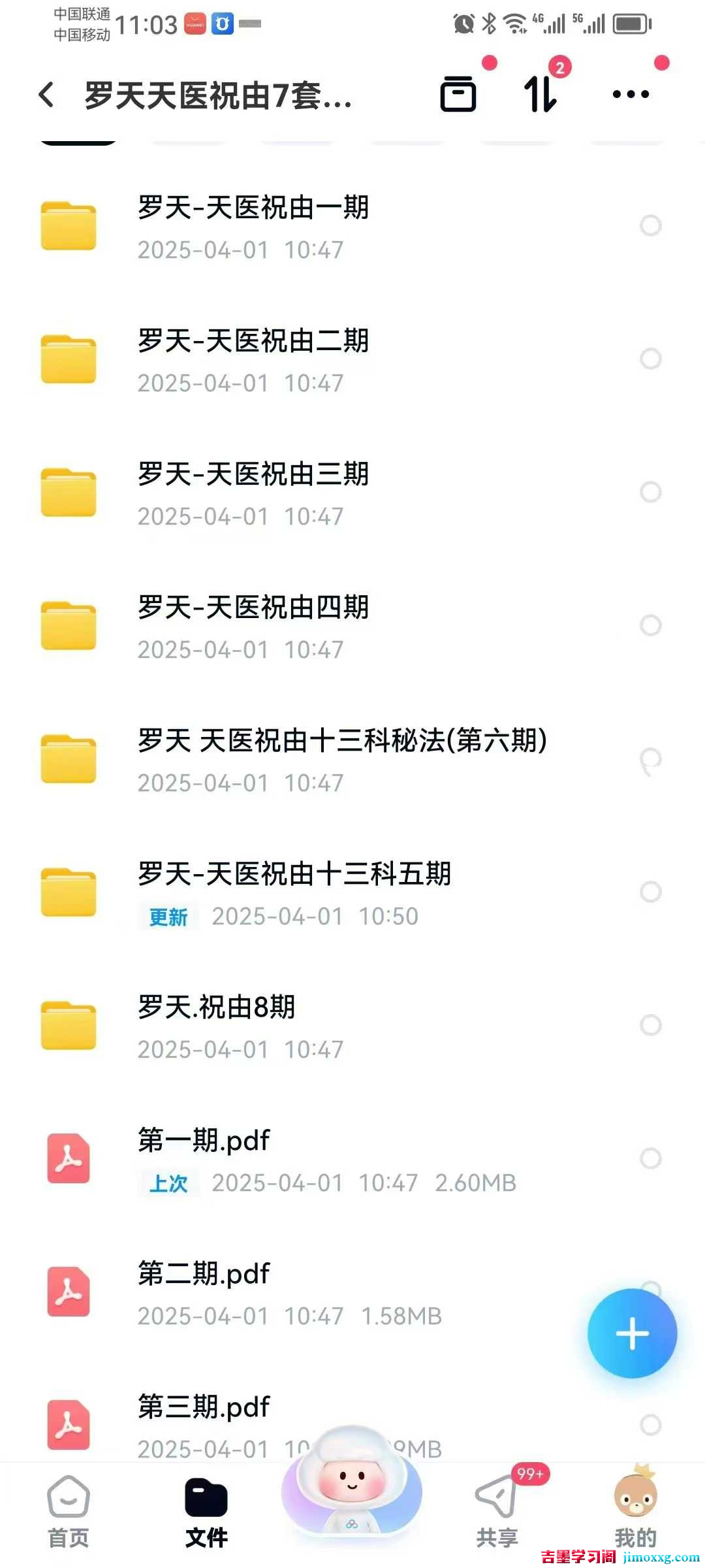 1770168019-19628cb2b1fc53f