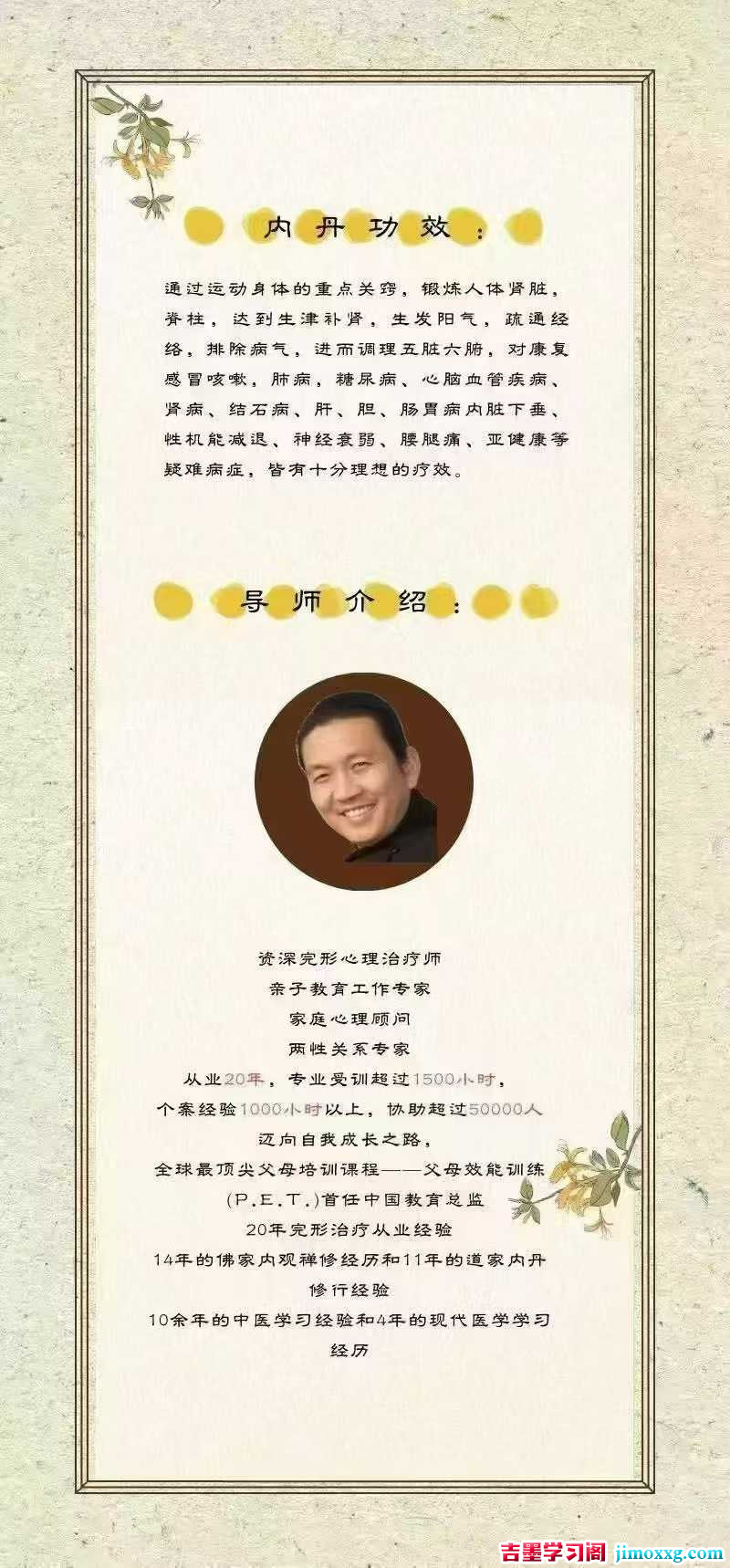 1770172170-77938fdf699f48d