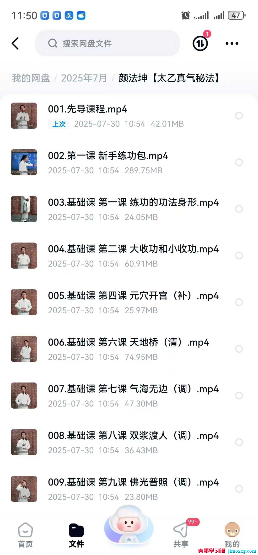 1770256696-b3c9cefce8e9b54