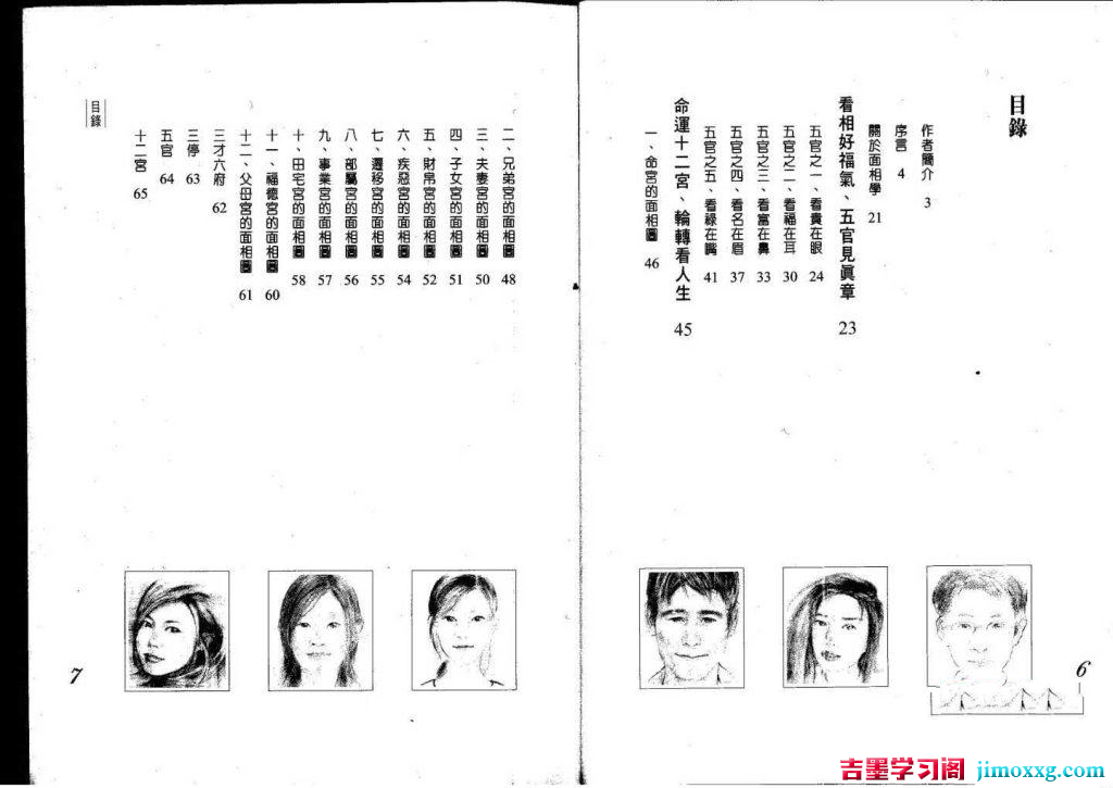 02092157872-1024x725