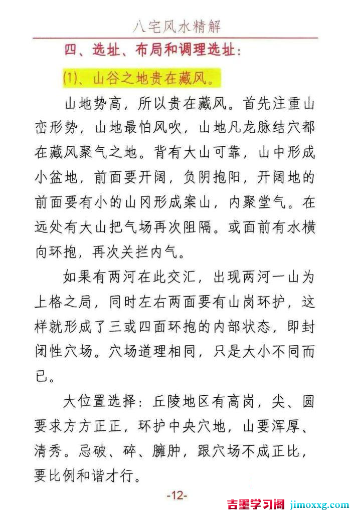 02093506987-704x1024