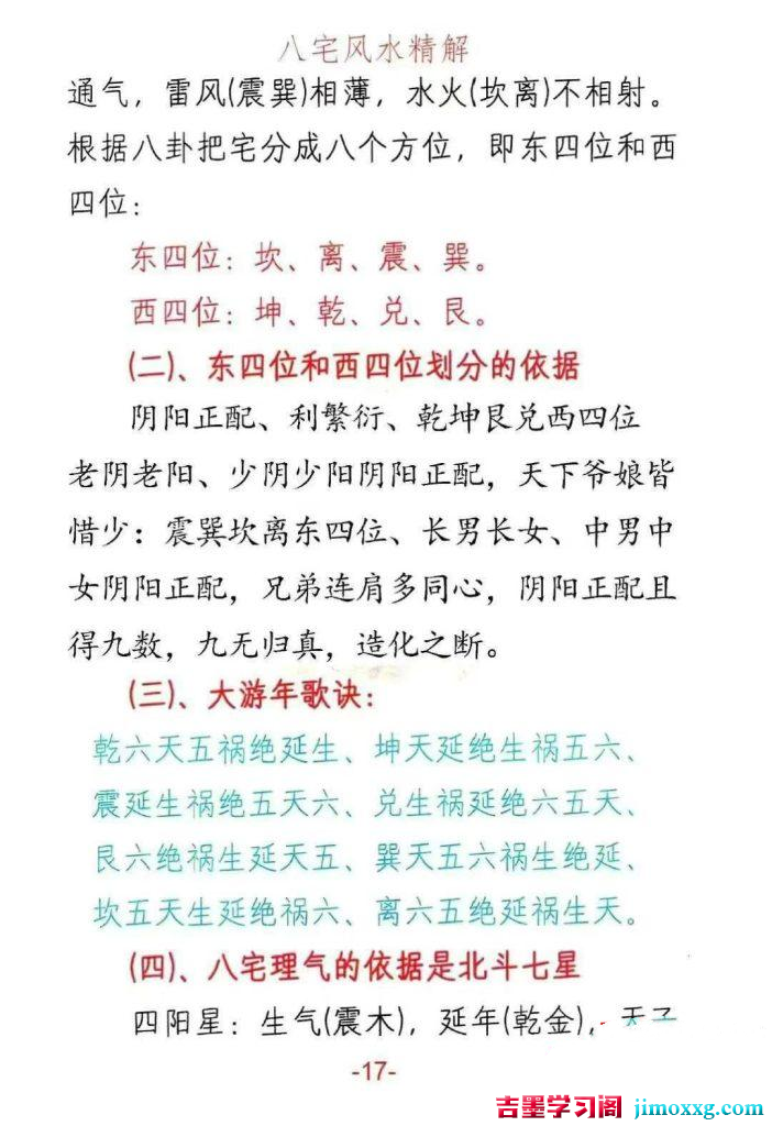 02093510882-702x1024