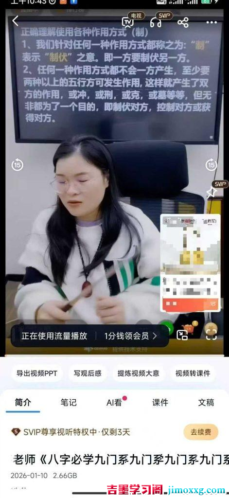 03073708174-471x1024