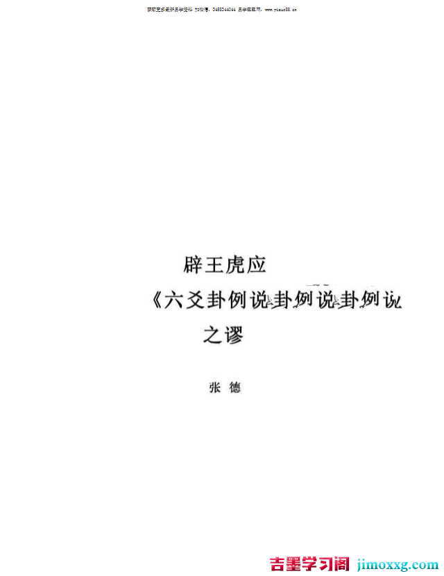 1772421441-3b46c1b7880c625