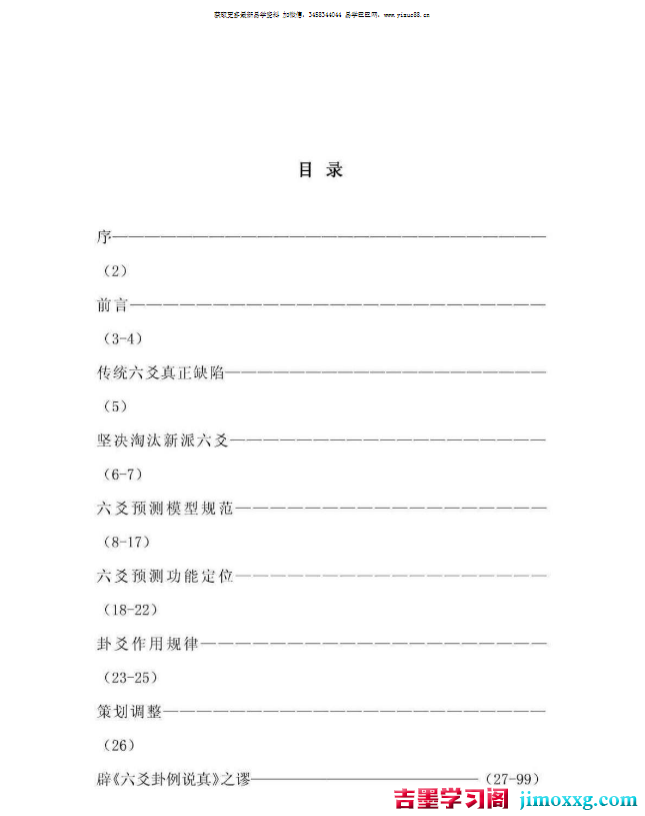 1772421460-025dff64aaf9e4b