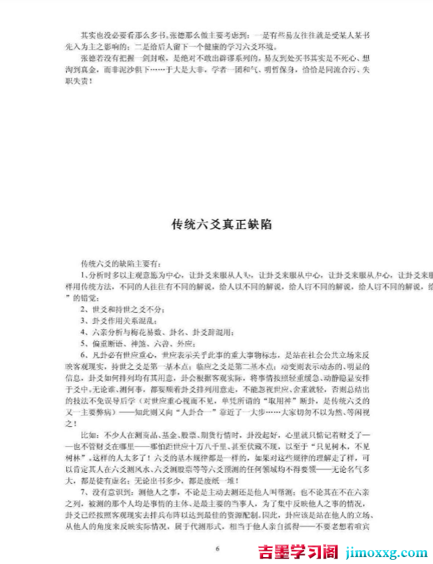 1772421491-5b193baf059914e