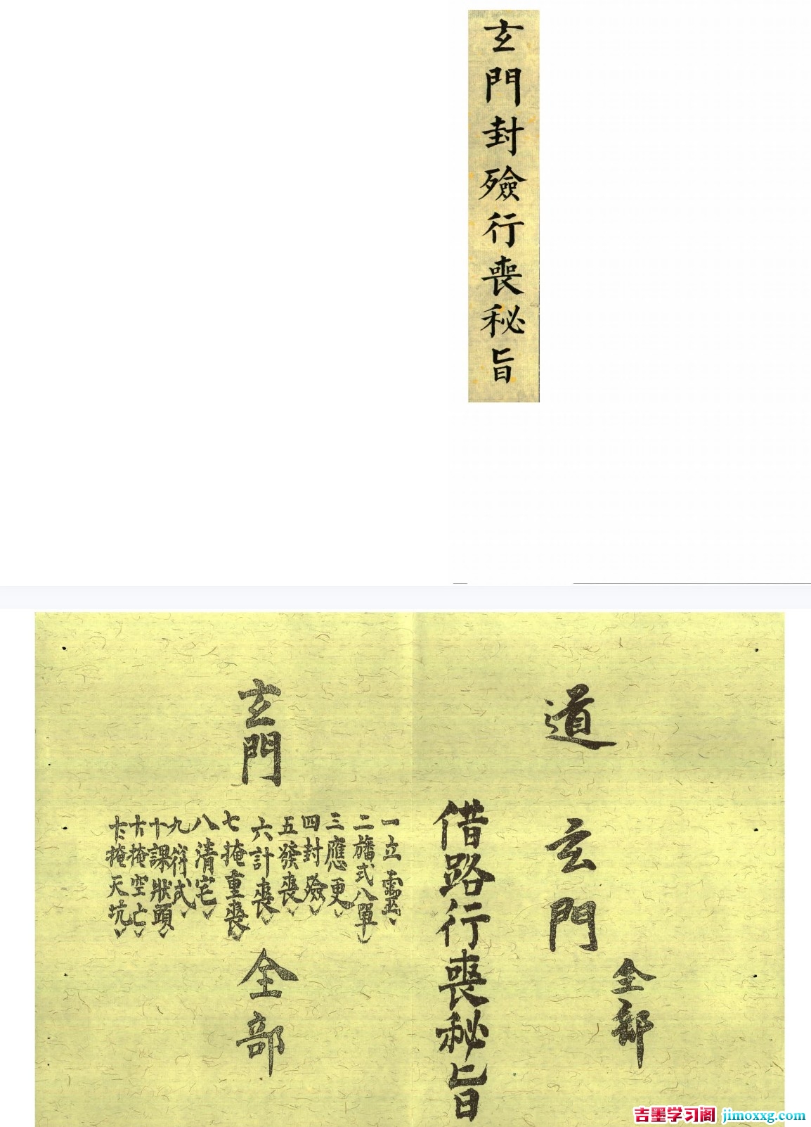 115管理截图20260304204453