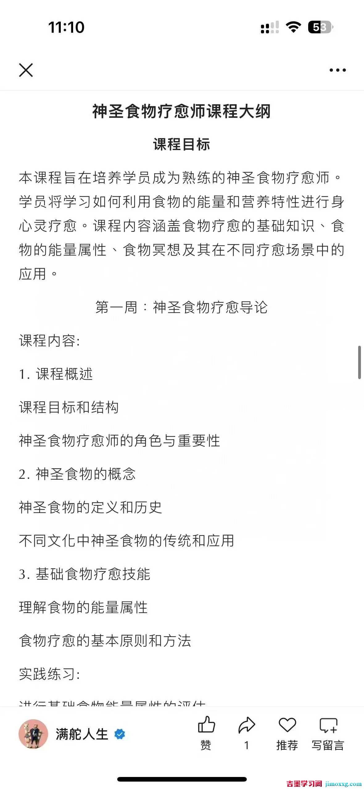 1770000431-0b80969e8ec0253