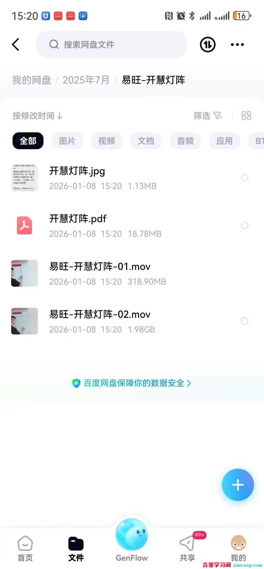 1770602028-108a31ef06467f4