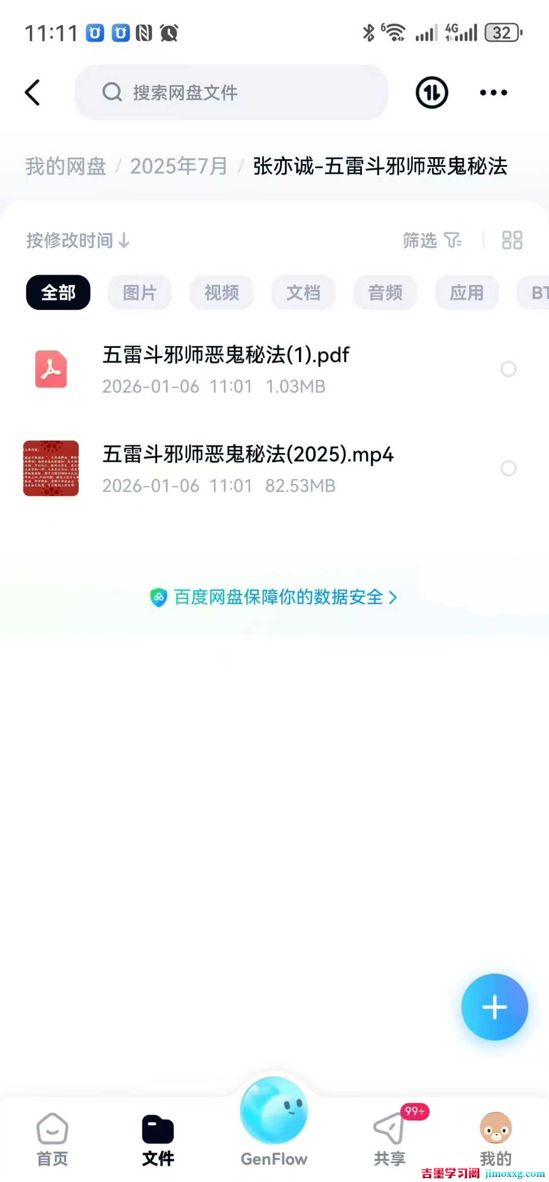 1770602305-99f0397d6d431d2