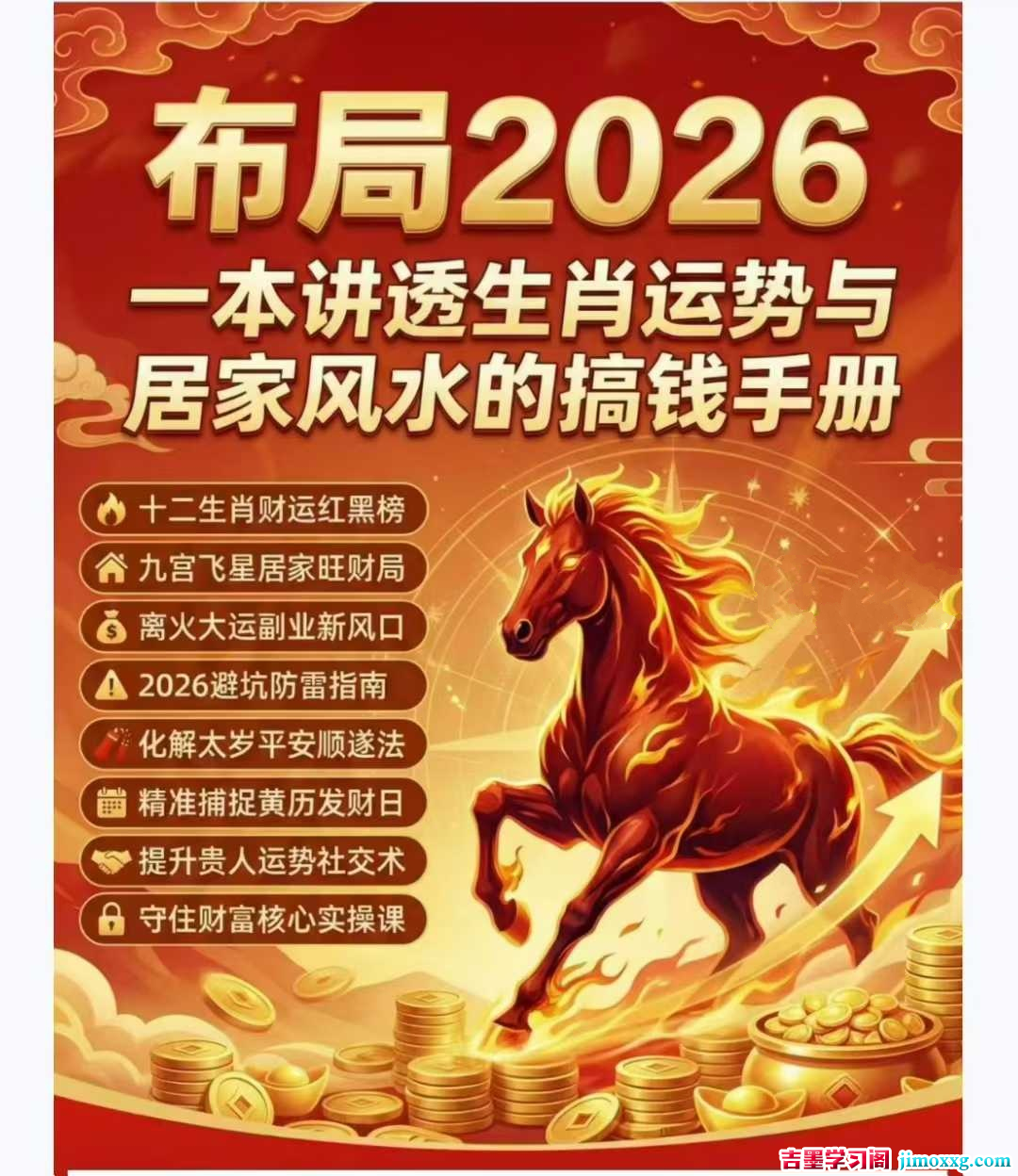 1772467057-f54584d014d9e1d