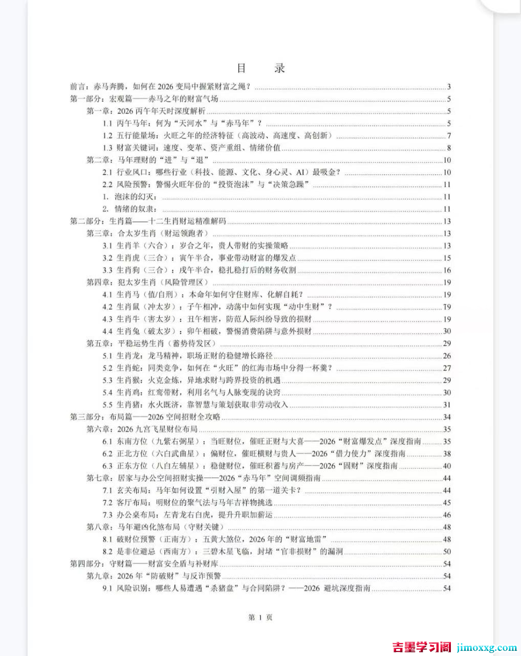 1772467057-efc780bd79f4eb2