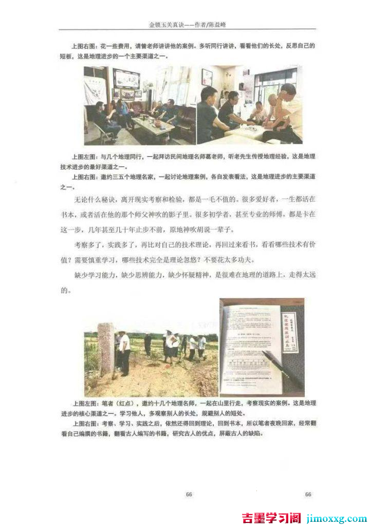 04111456813-722x1024