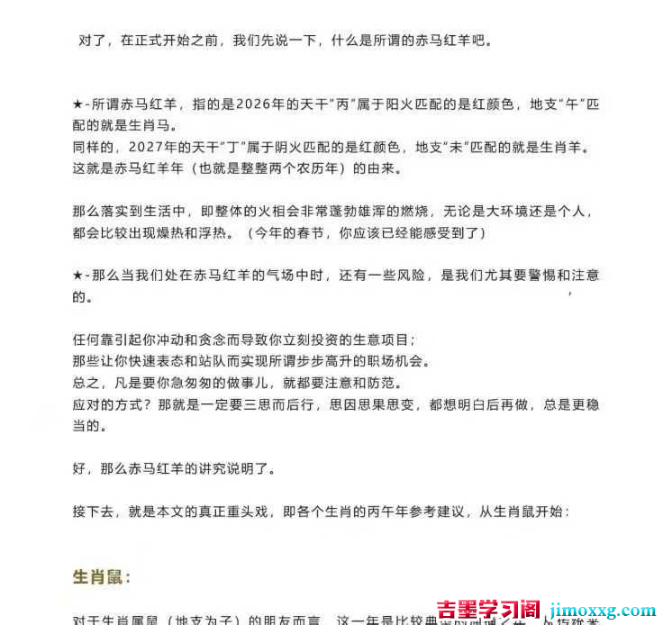 1772517008-82b17f6e7841842