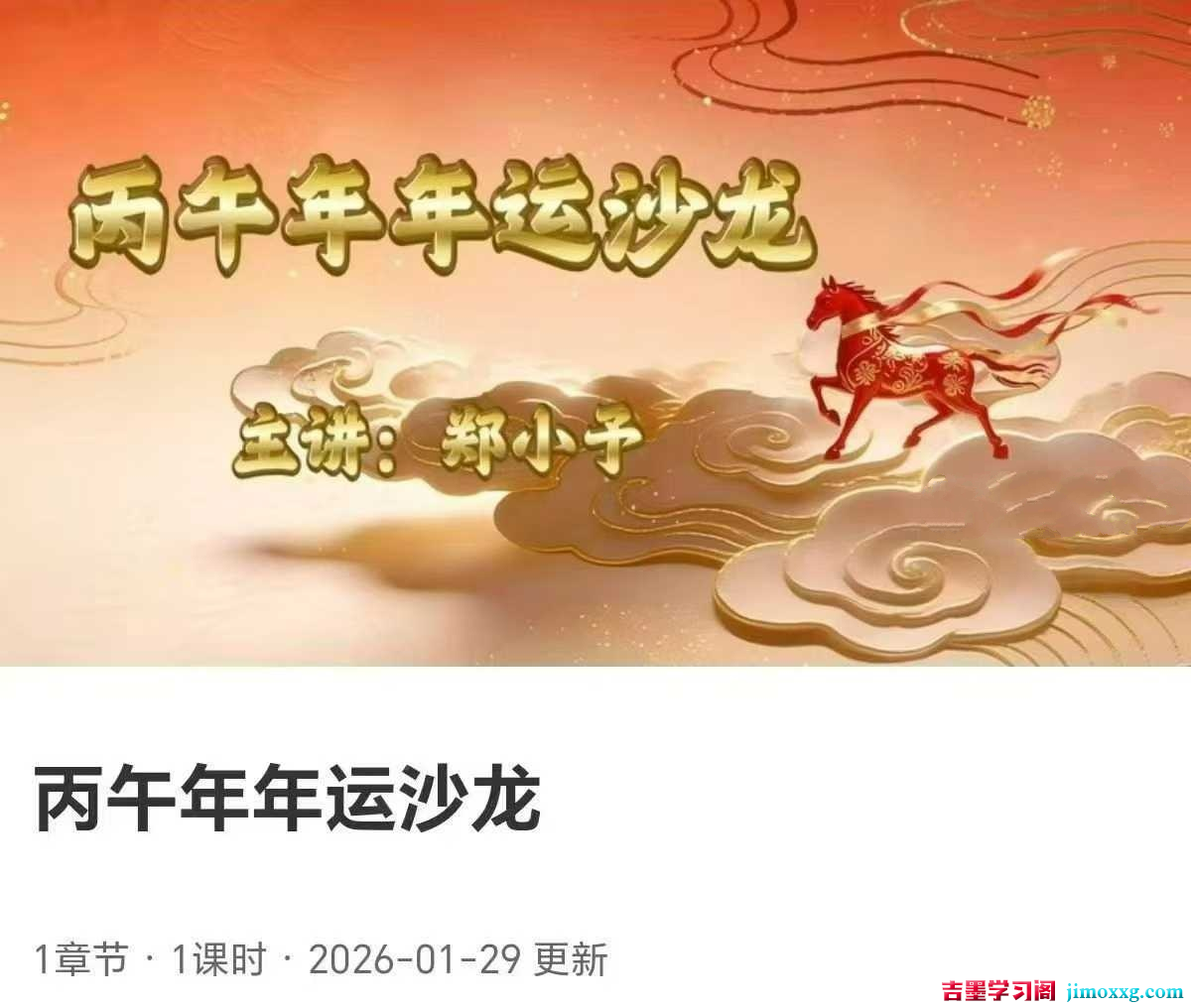 1772517288-48cc8dedc89c916