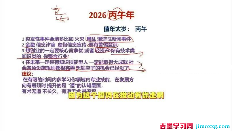 1772517741-538c4acc5e1b877