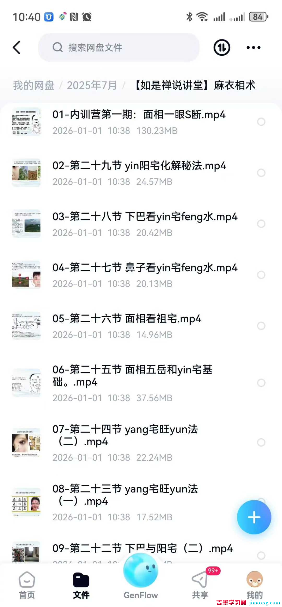 1772592495-cf12656ff38bd1d