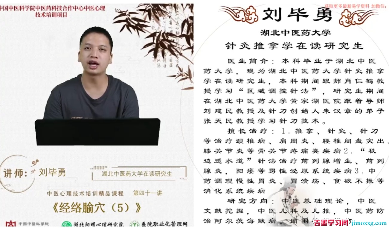 115管理截图20260307212103