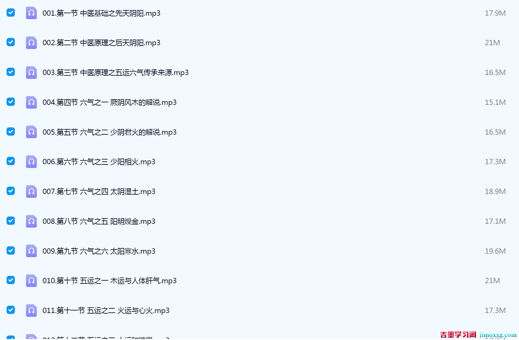 115管理截图20260307212404