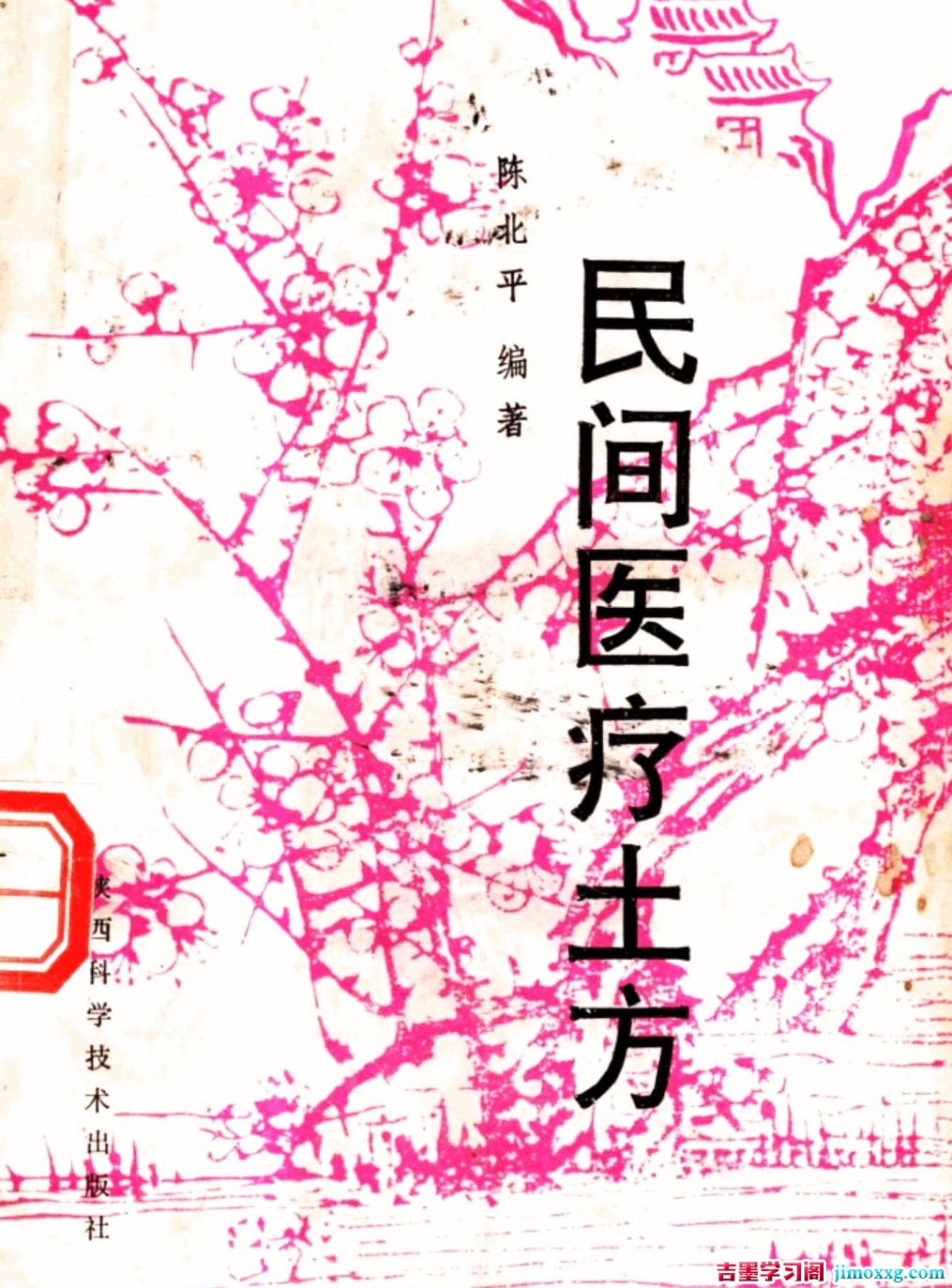 115管理截图20260307212537