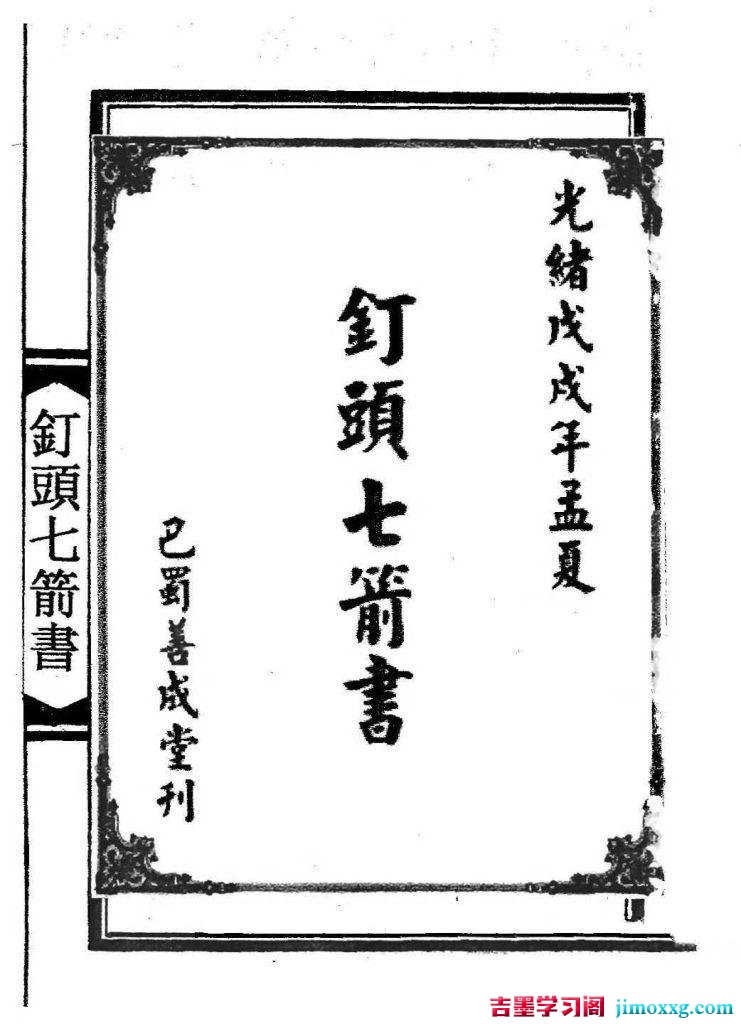 08024116731-741x1024