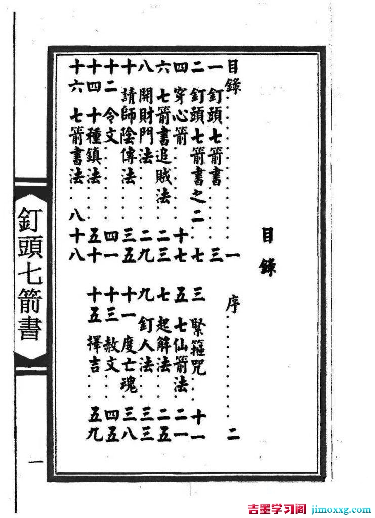 08024123945-741x1024