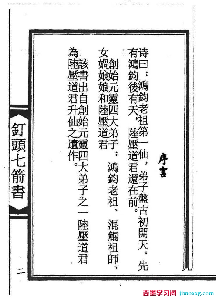 08024129622-741x1024