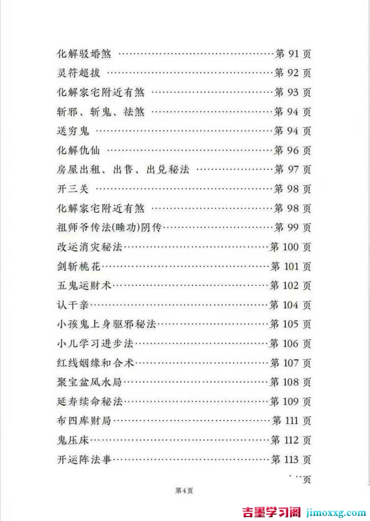 08024326646-728x1024