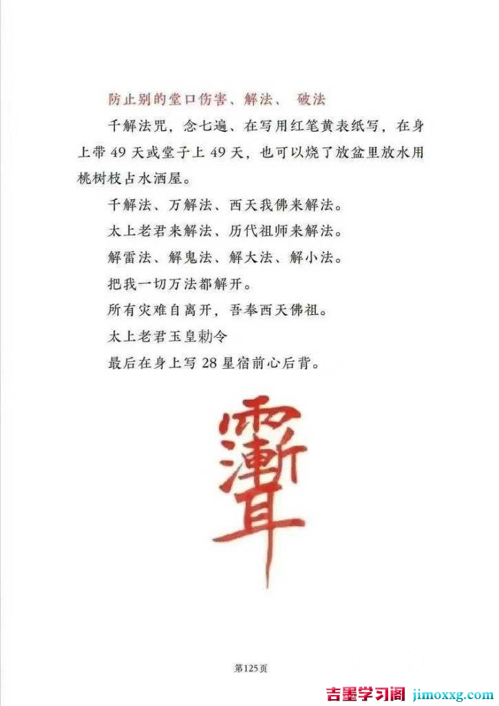 08024335941-725x1024