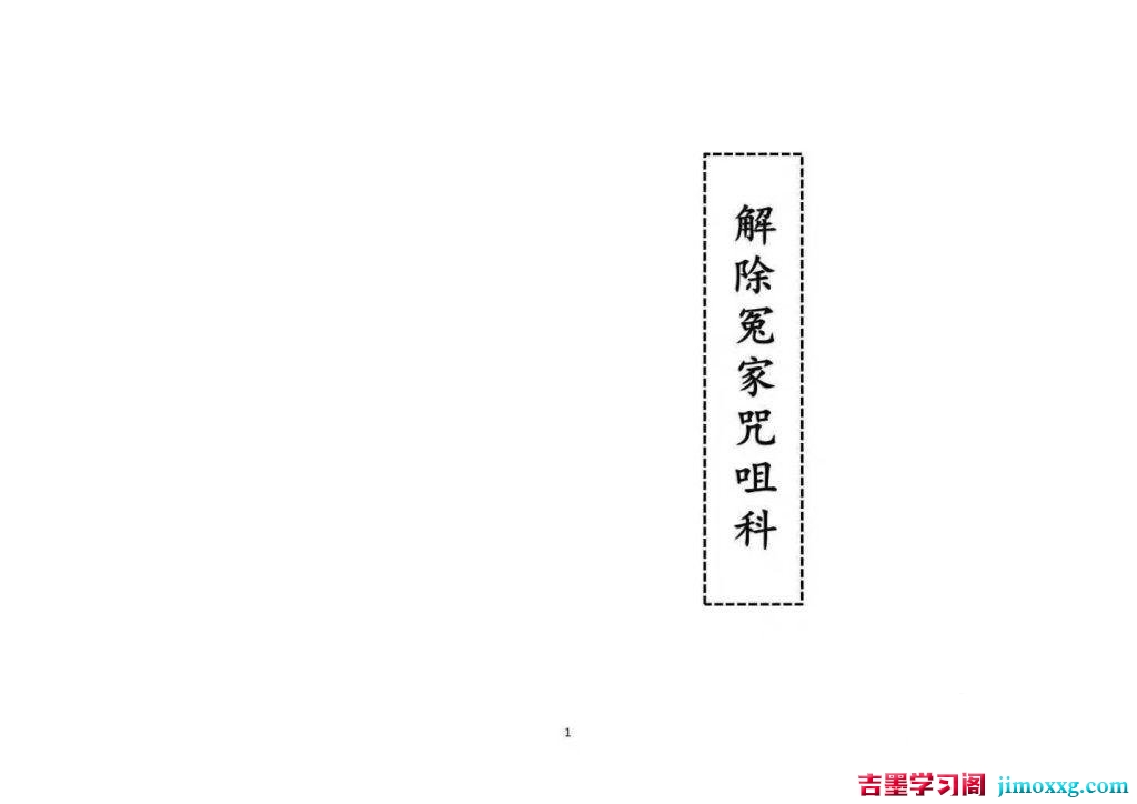 08025712136-1024x724