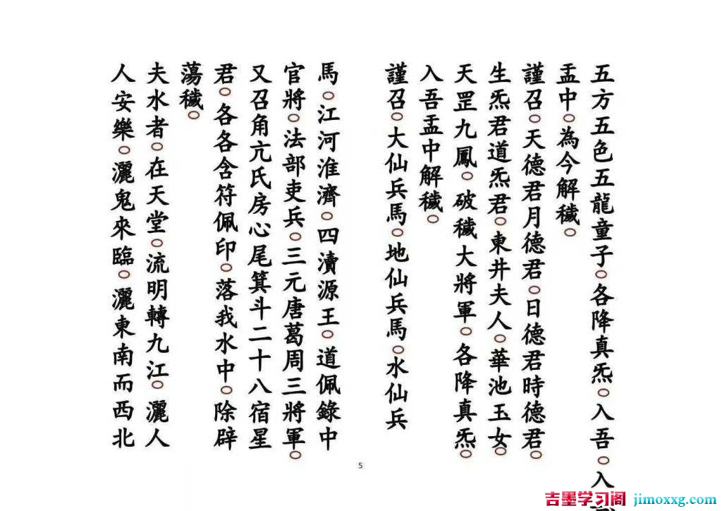 08025716744-1024x724