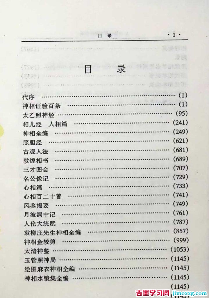 08025941244-719x1024