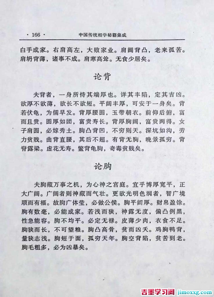 08025950580-738x1024