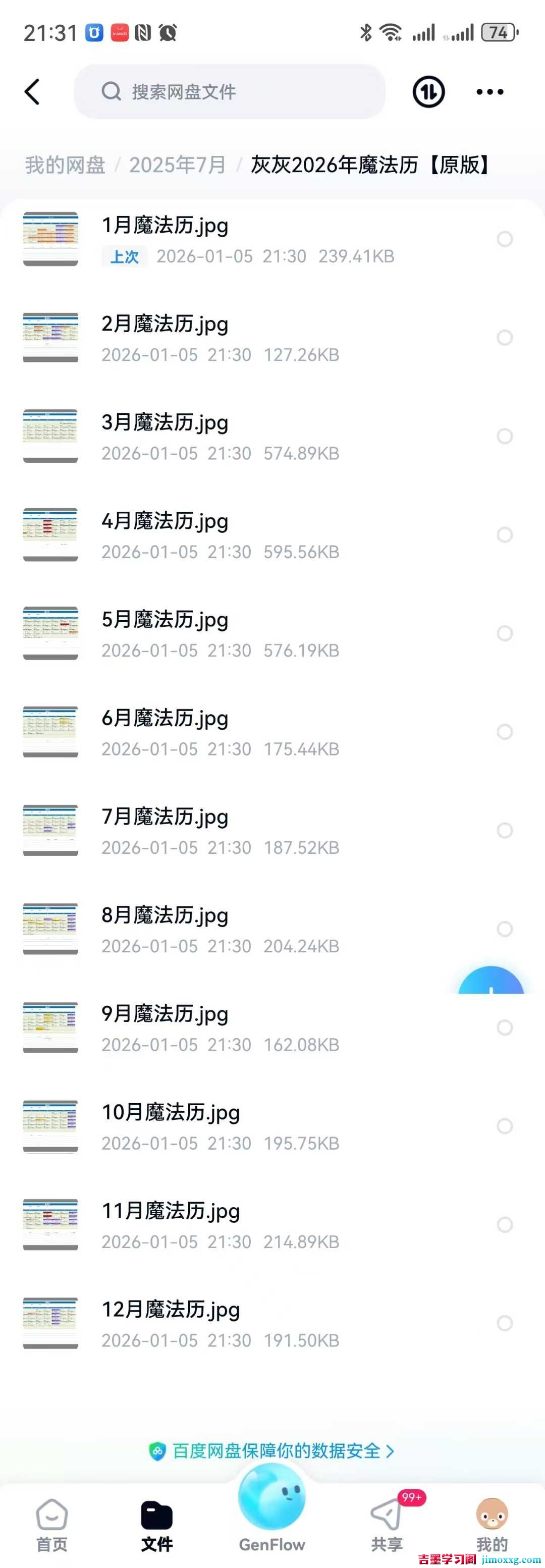 1770259788-39a7c0e8b0b7f68