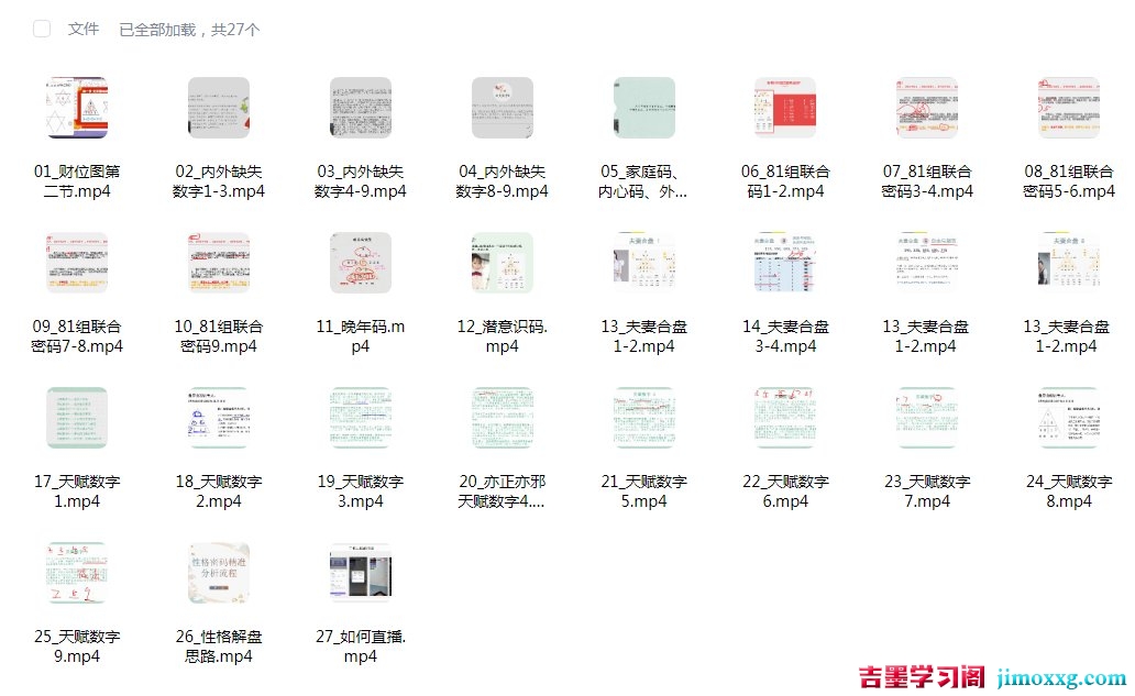 1772506684-8de7d76bc170900