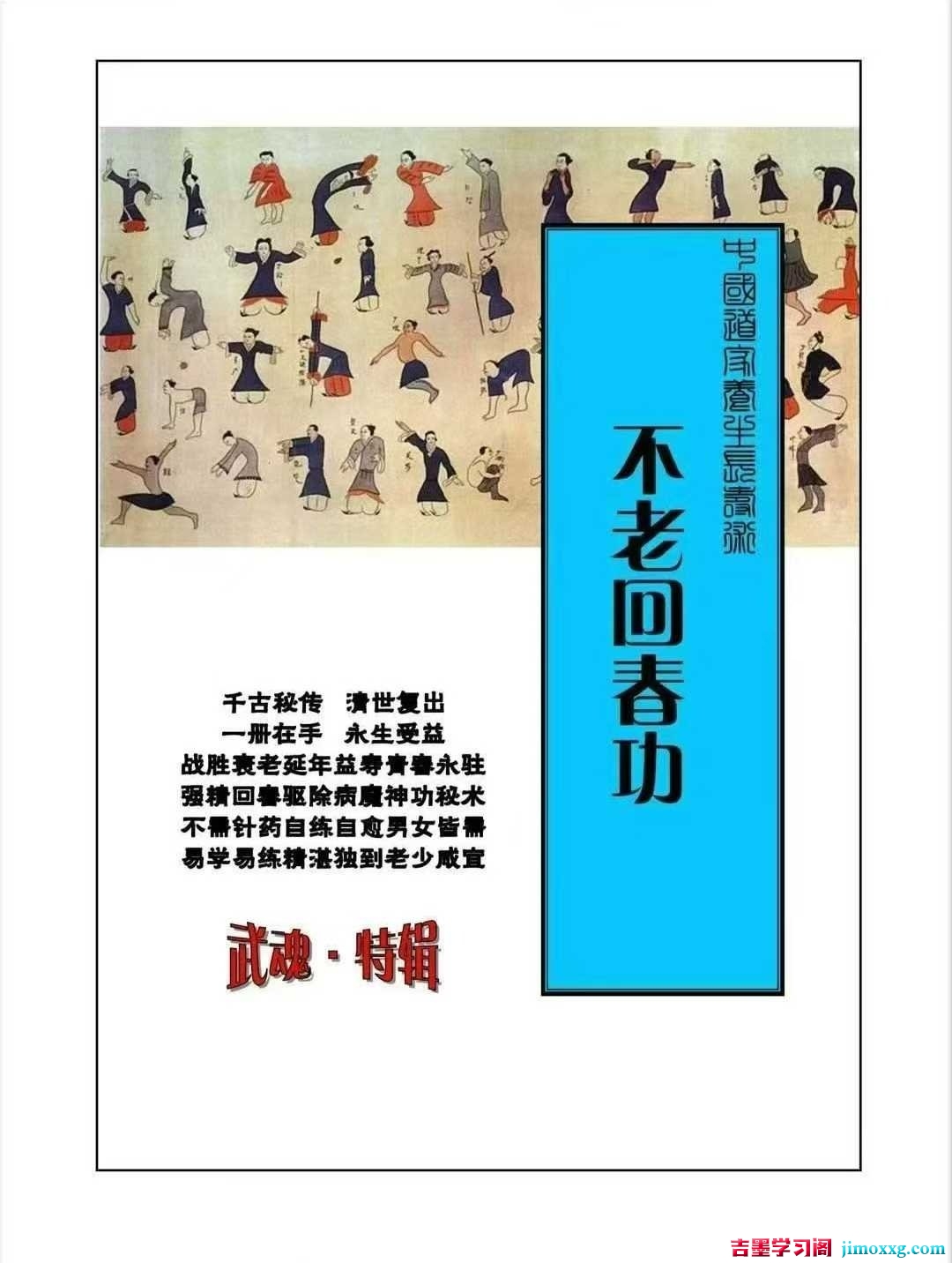 1770603190-8528c38e212c43f