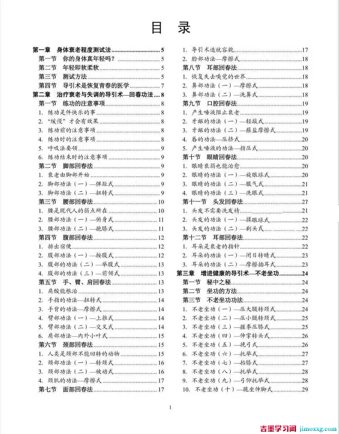 1770603192-f9abd55a8390864