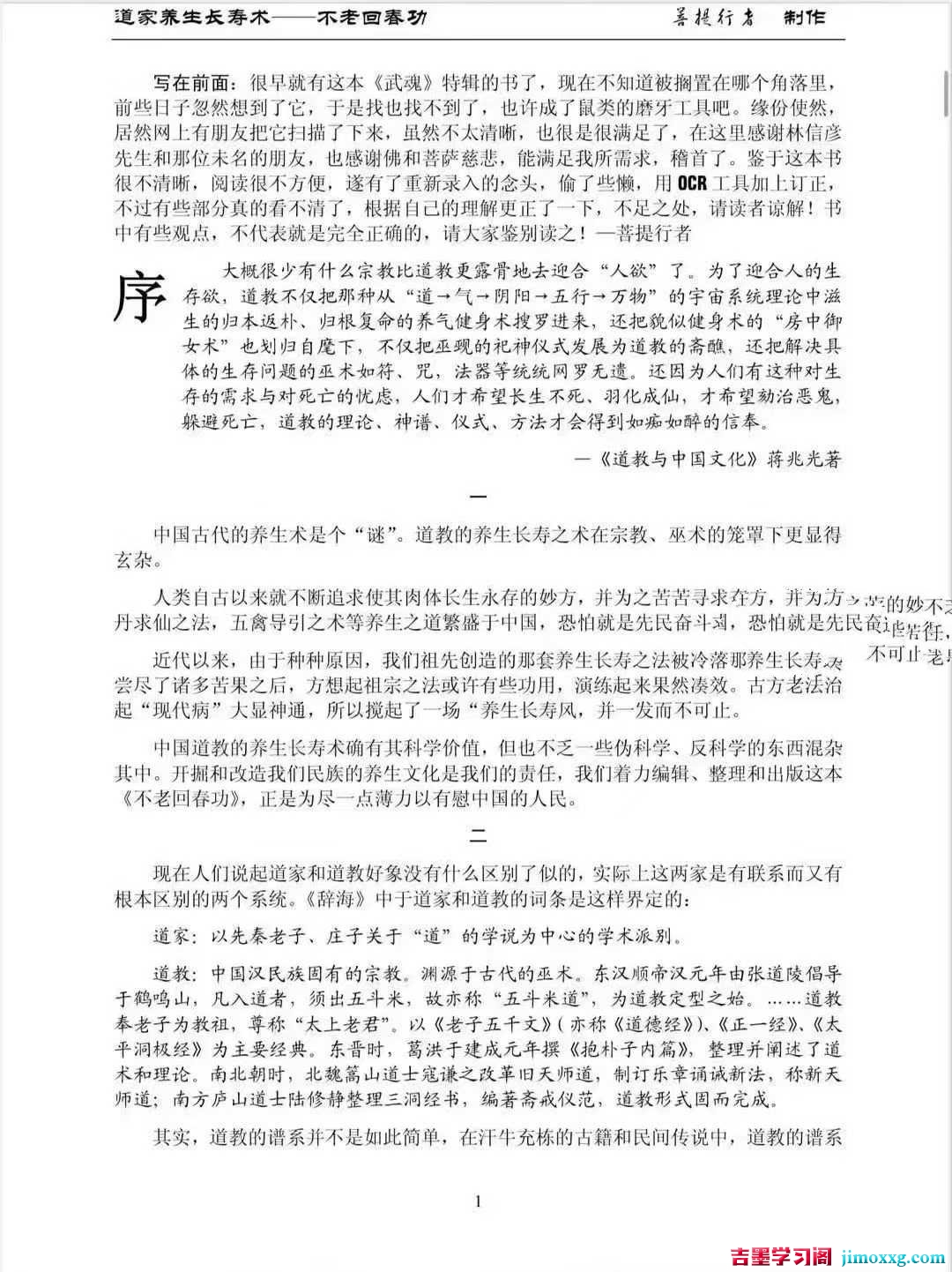 1770603196-95c0687cab329de