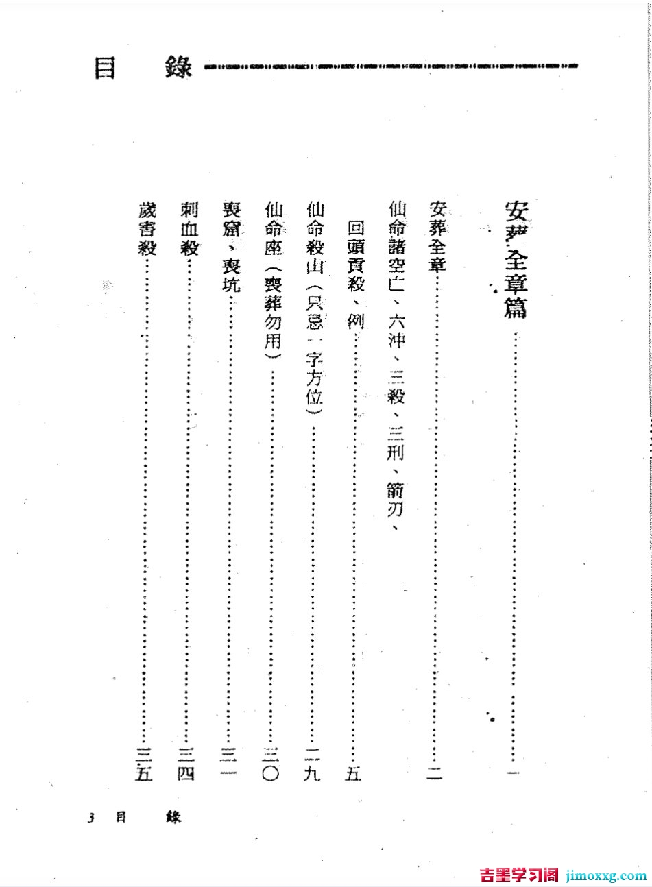 1772671401-073db0259742f8c