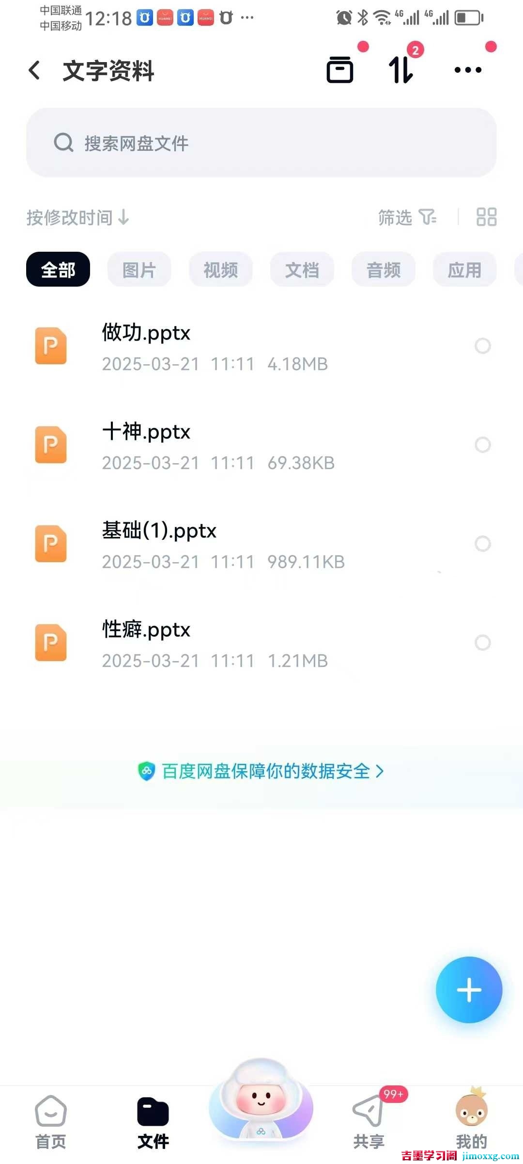 1772679716-62d597c55400bcb