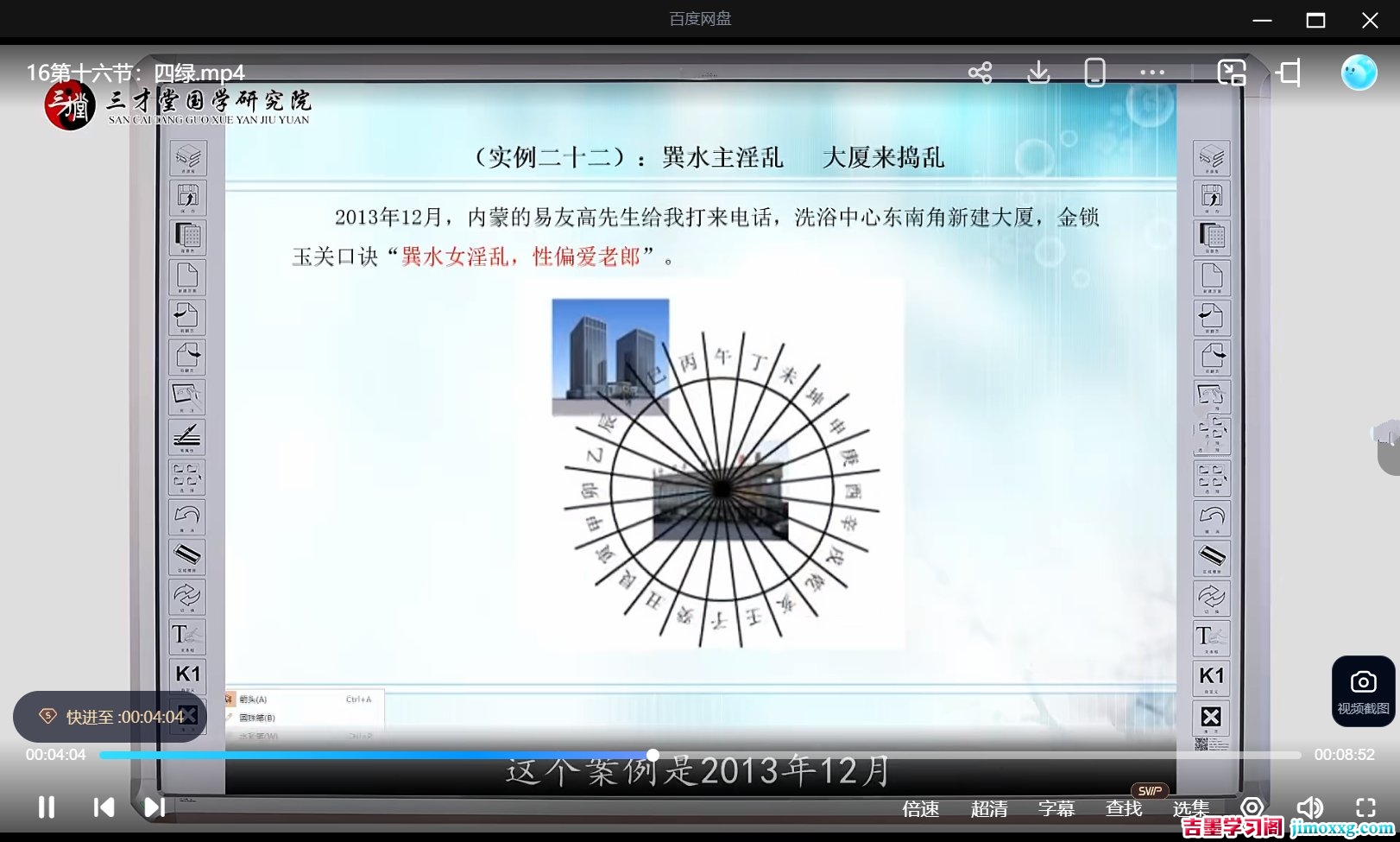 1772693778-21c6f6e002f6f4b